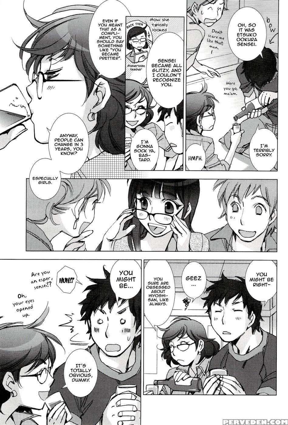 Tsunashima-kun And Ookura Sensei - Kerorin 1