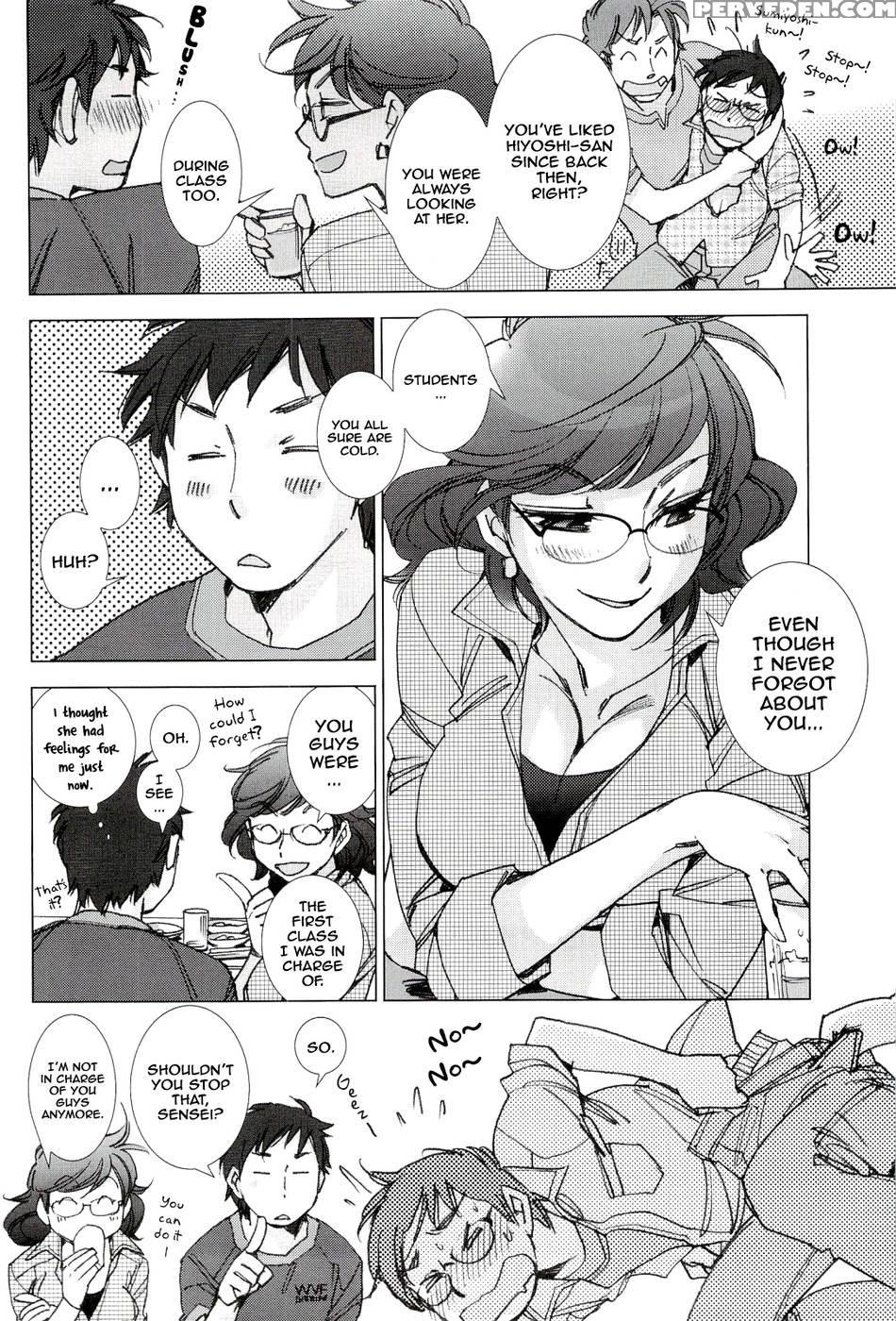 Tsunashima-kun And Ookura Sensei - Kerorin 1
