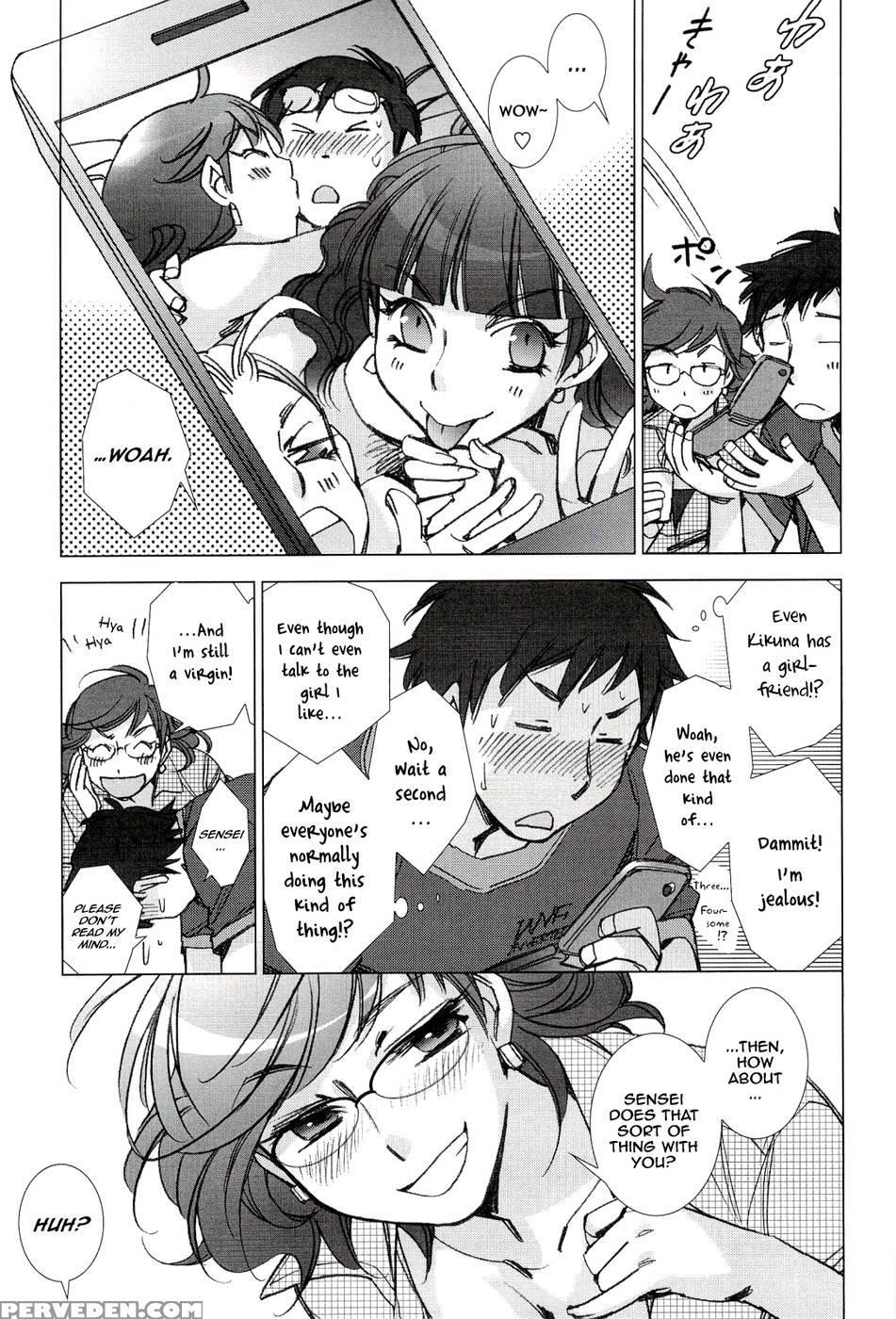 Tsunashima-kun And Ookura Sensei - Kerorin 1
