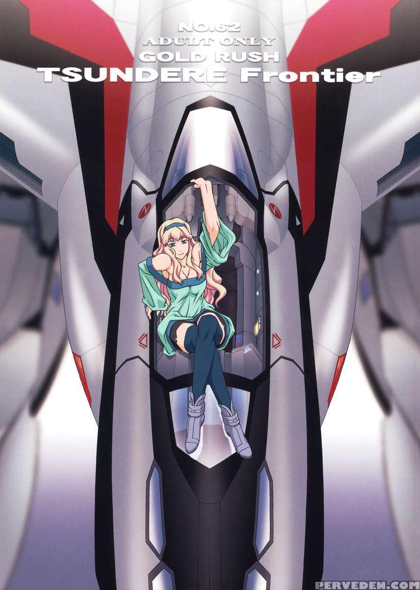 Tsundere Frontier 1