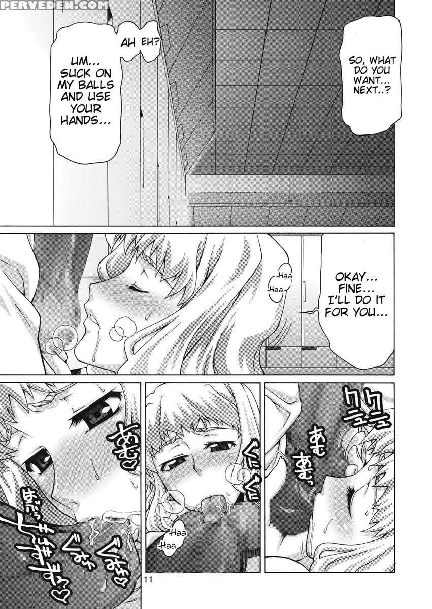 Tsundere Frontier 1