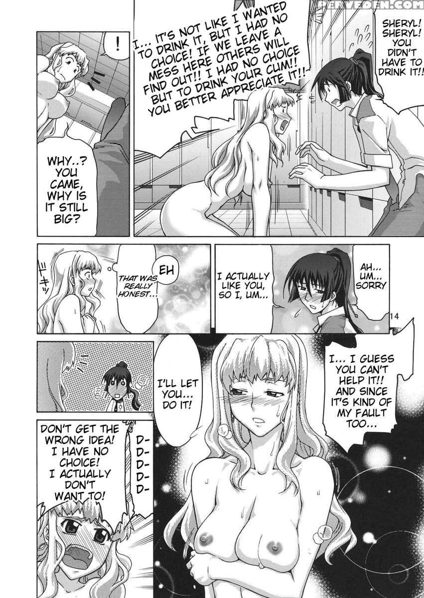 Tsundere Frontier 1