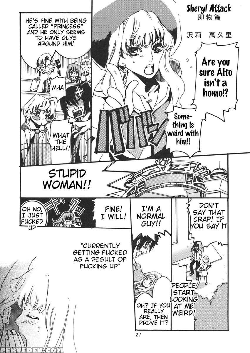 Tsundere Frontier 1