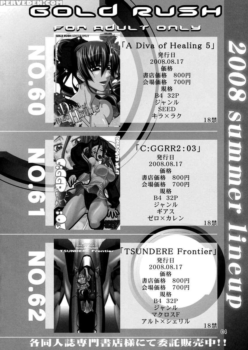 Tsundere Frontier 1