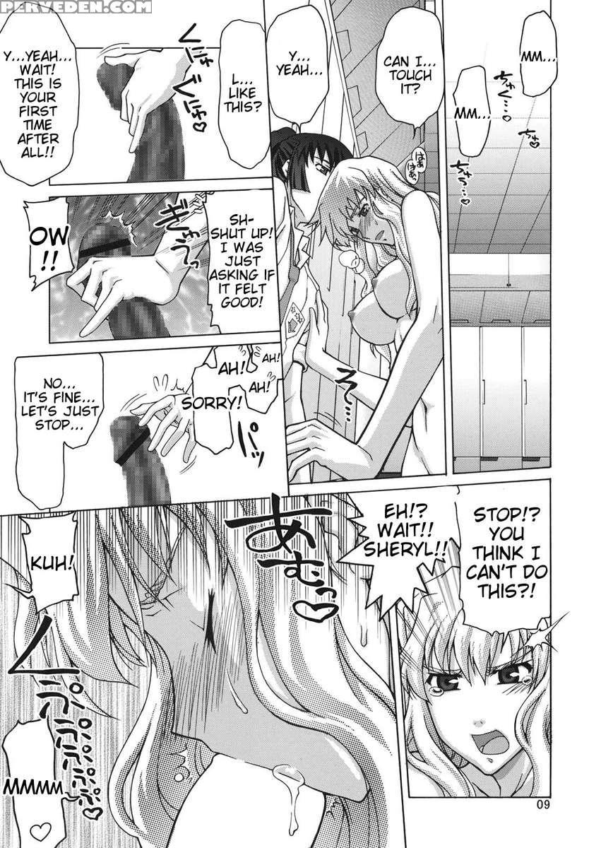 Tsundere Frontier 1