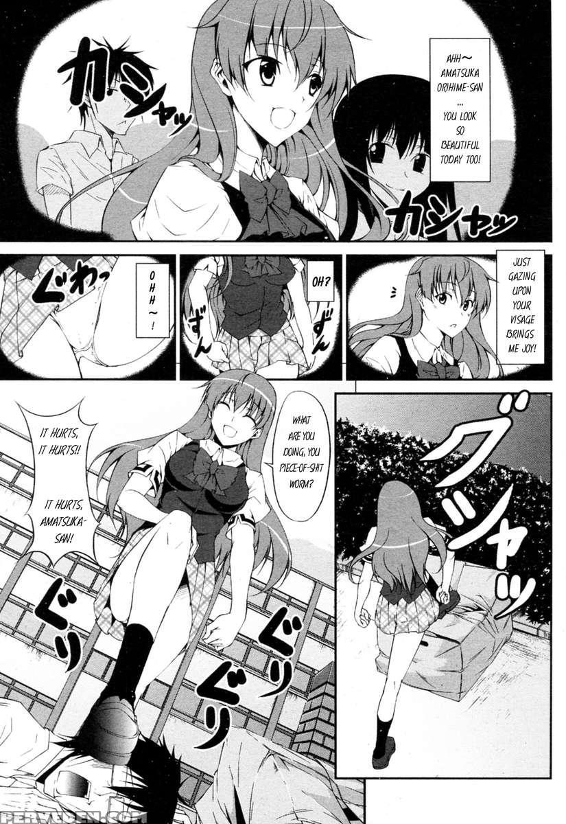 Tsundere-san And Otaku-chan 1