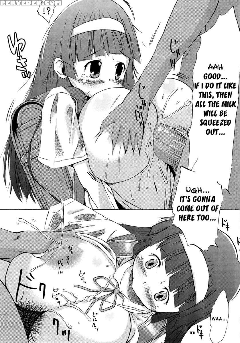 Tsuri Suka # Chapter 1 Page 10