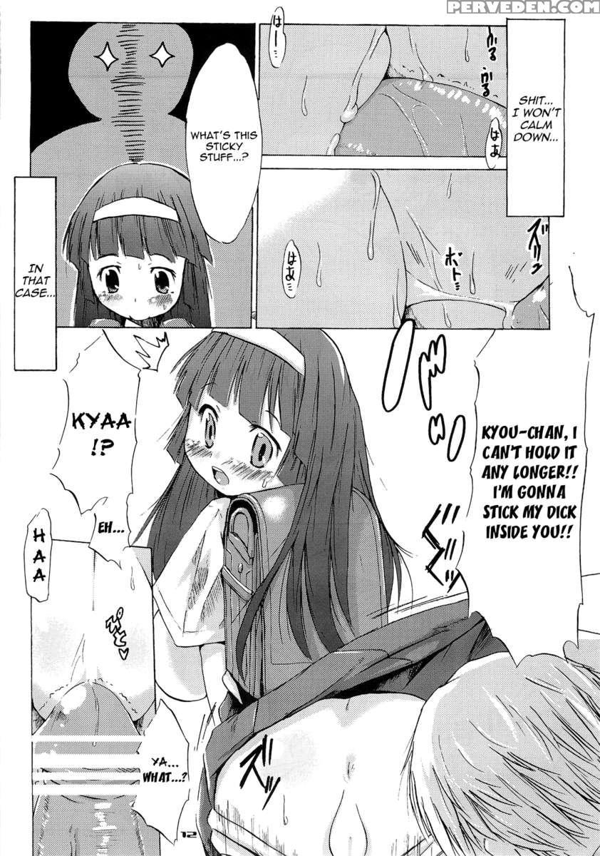 Tsuri Suka # Chapter 1 Page 11