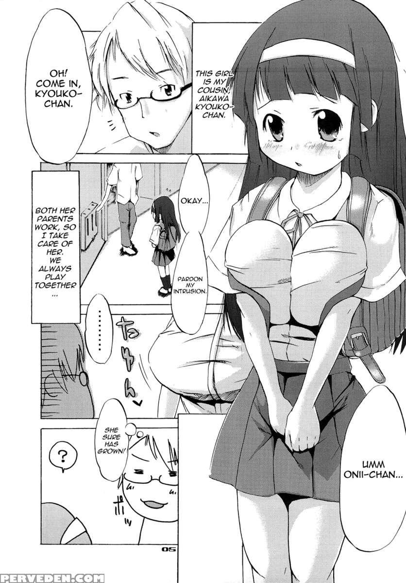 Tsuri Suka # Chapter 1 Page 4