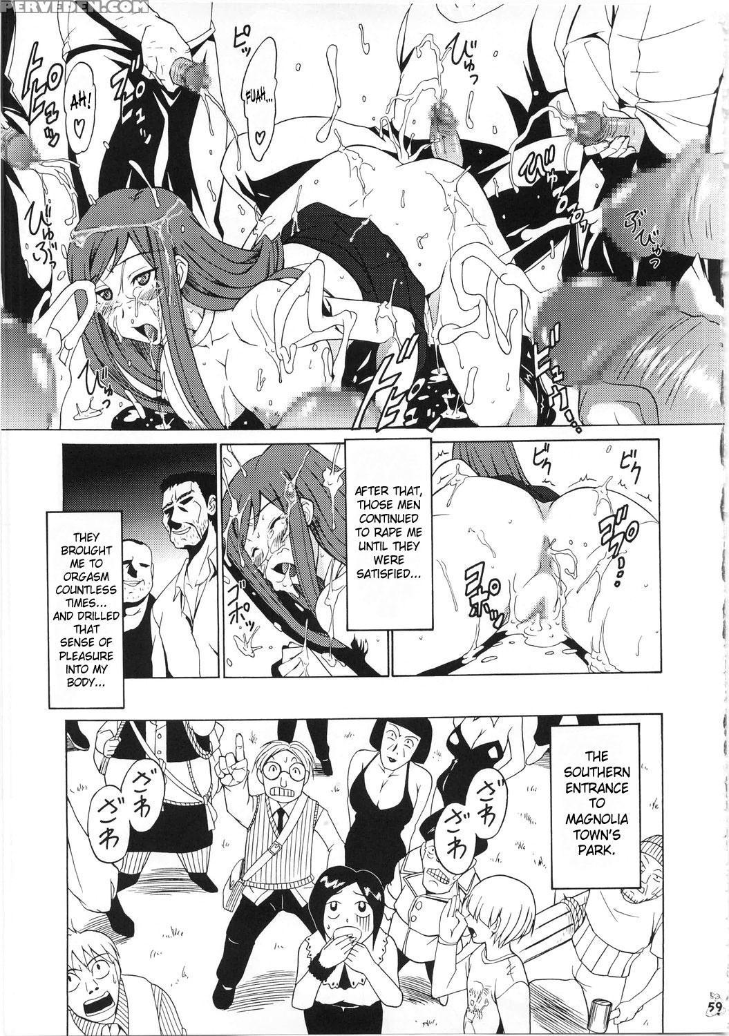 Tsurikichi-doumei - Fairy Tail 1