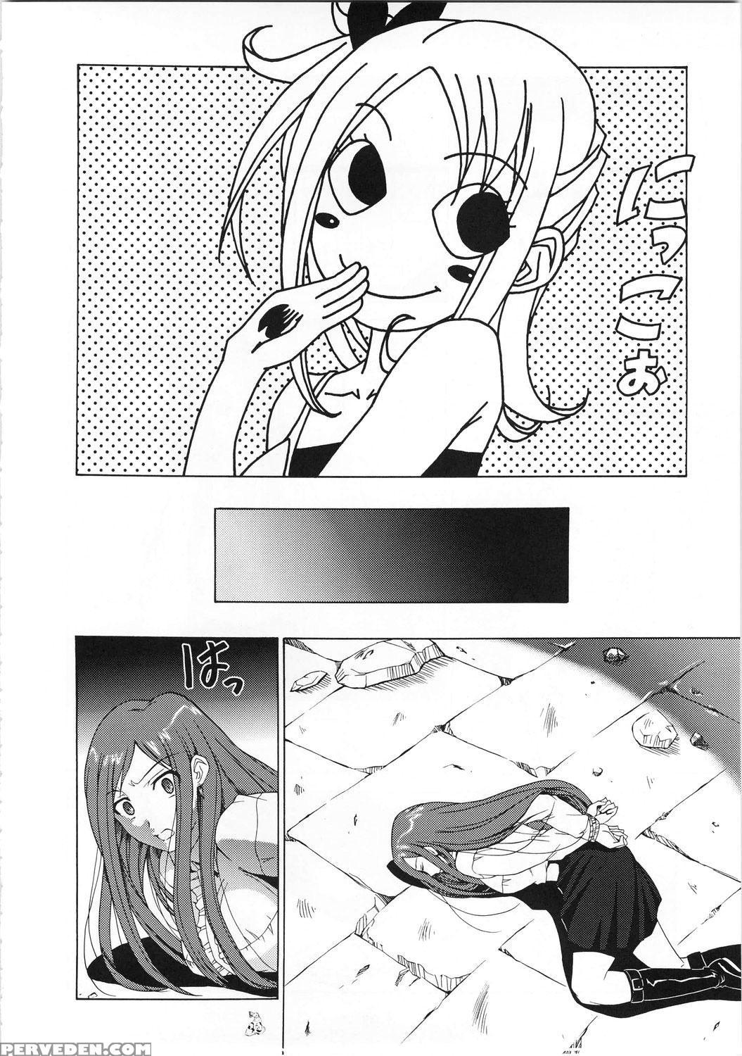 Tsurikichi-doumei - Fairy Tail 1