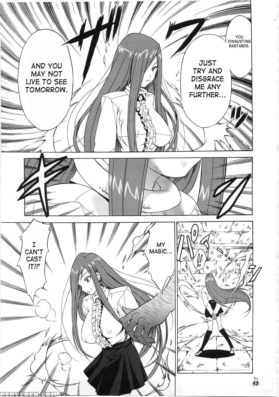 Tsurikichi-doumei - Fairy Tail 1