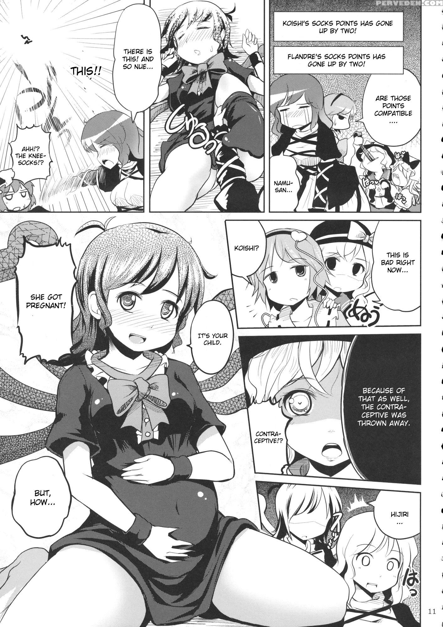 Tsuyakuro Rorschach - Touhou 1