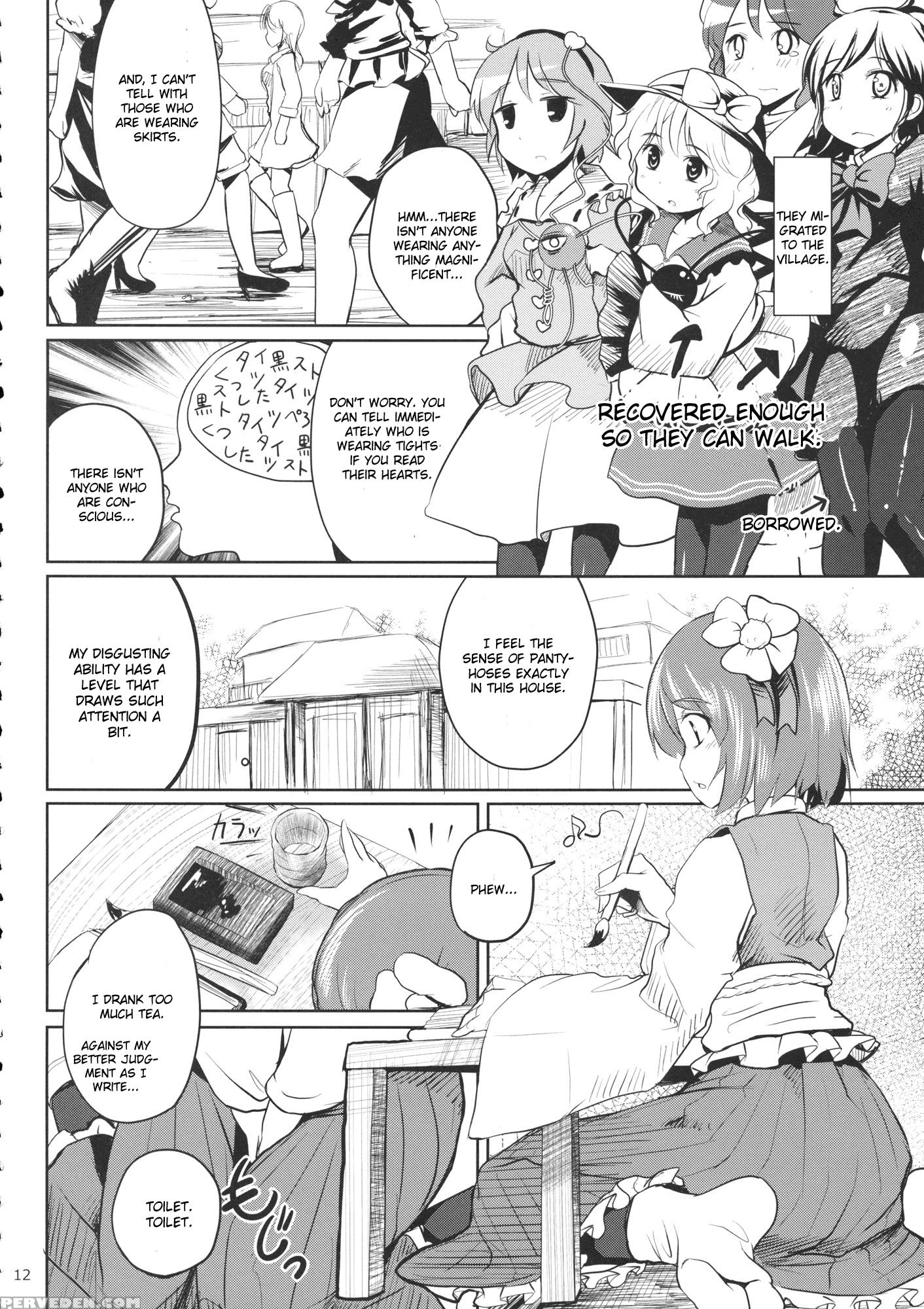 Tsuyakuro Rorschach - Touhou 1
