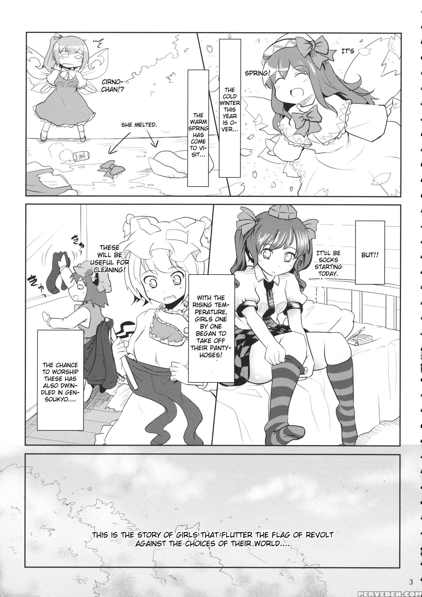 Tsuyakuro Rorschach - Touhou 1