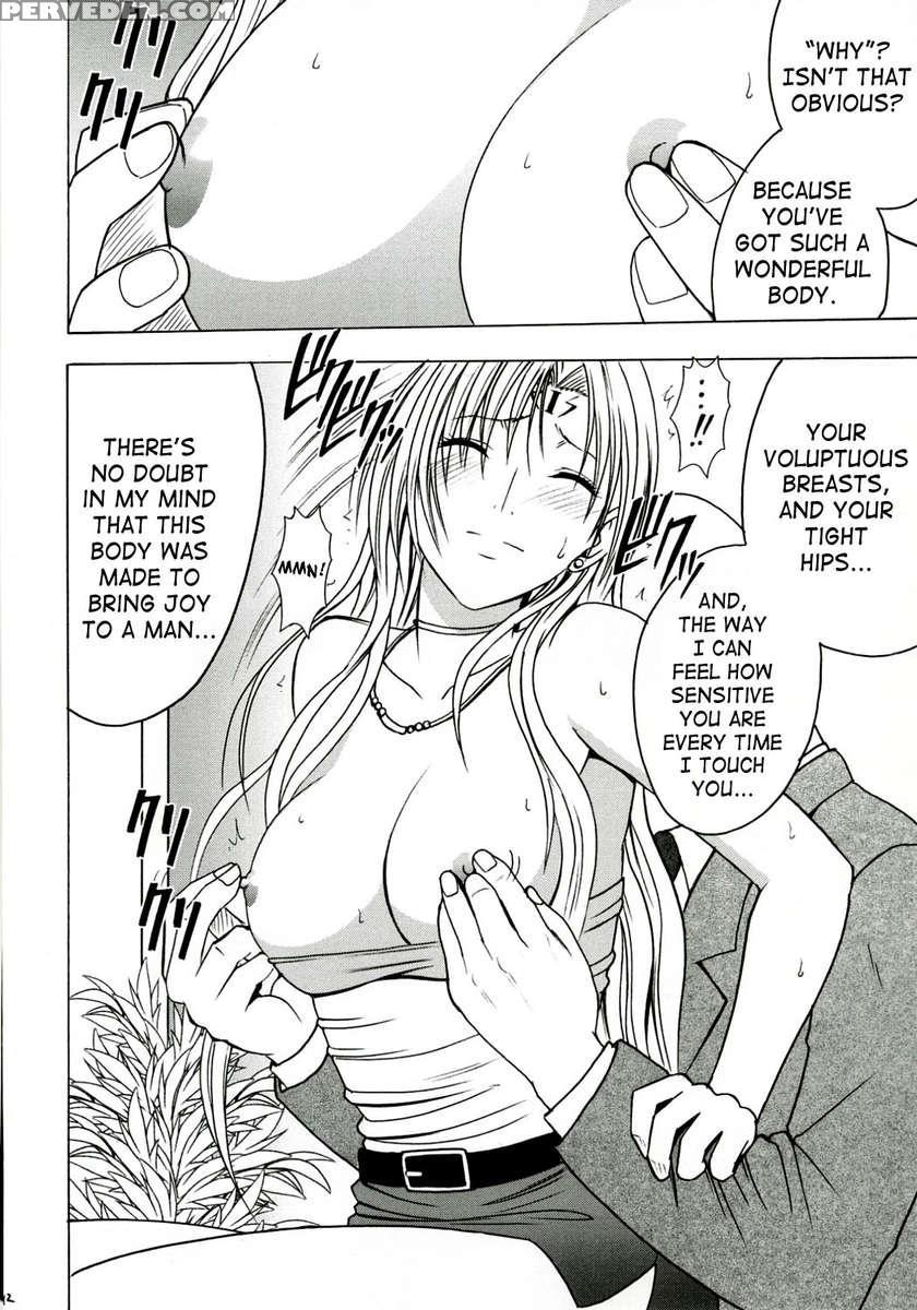 Tsuyoku Kedakai Onna 2 1
