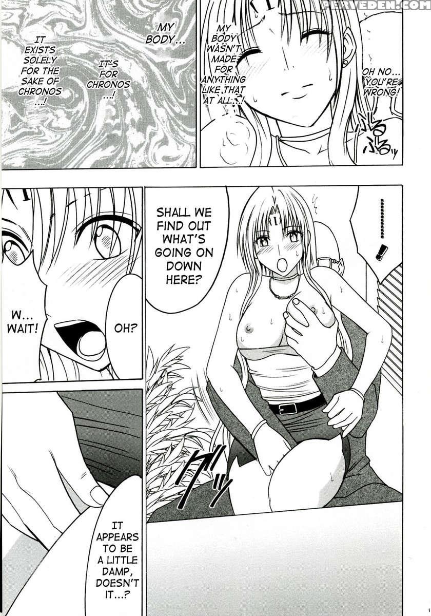 Tsuyoku Kedakai Onna 2 1