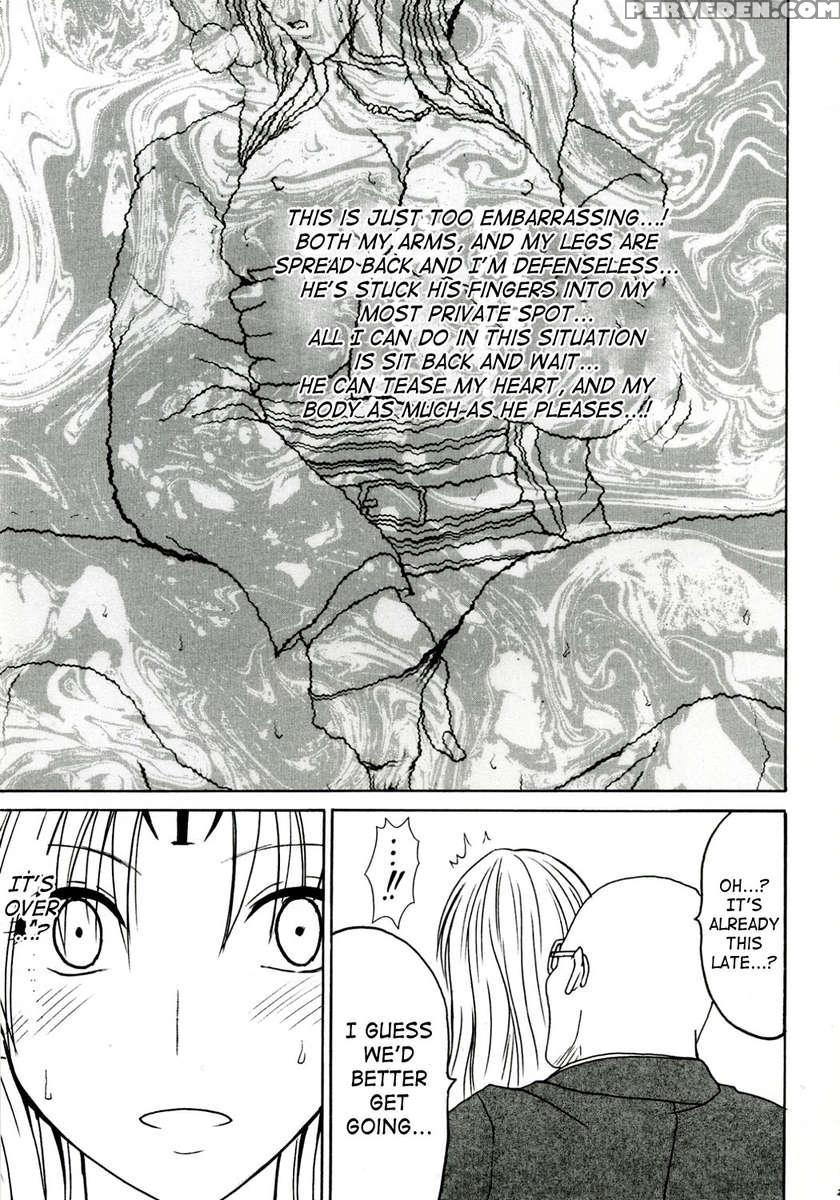 Tsuyoku Kedakai Onna 2 1