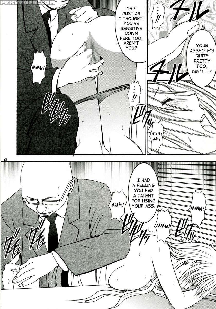 Tsuyoku Kedakai Onna 2 1