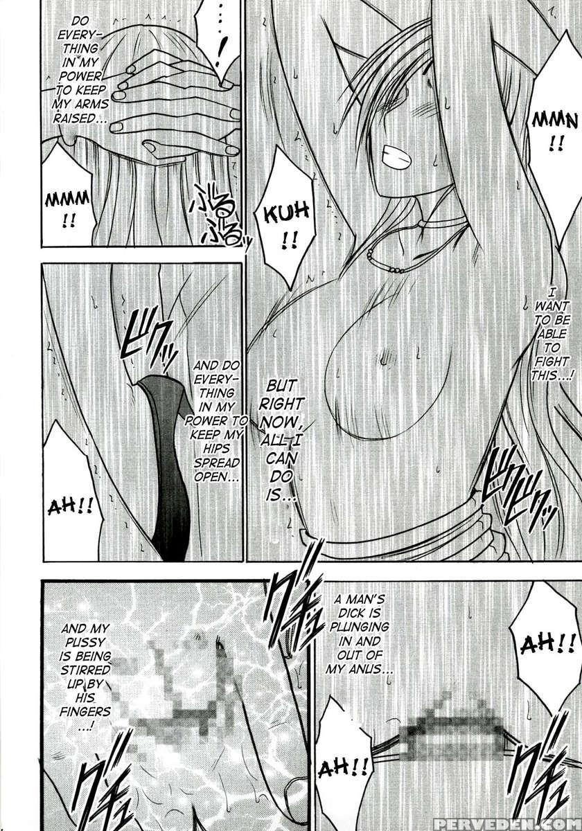 Tsuyoku Kedakai Onna 2 1