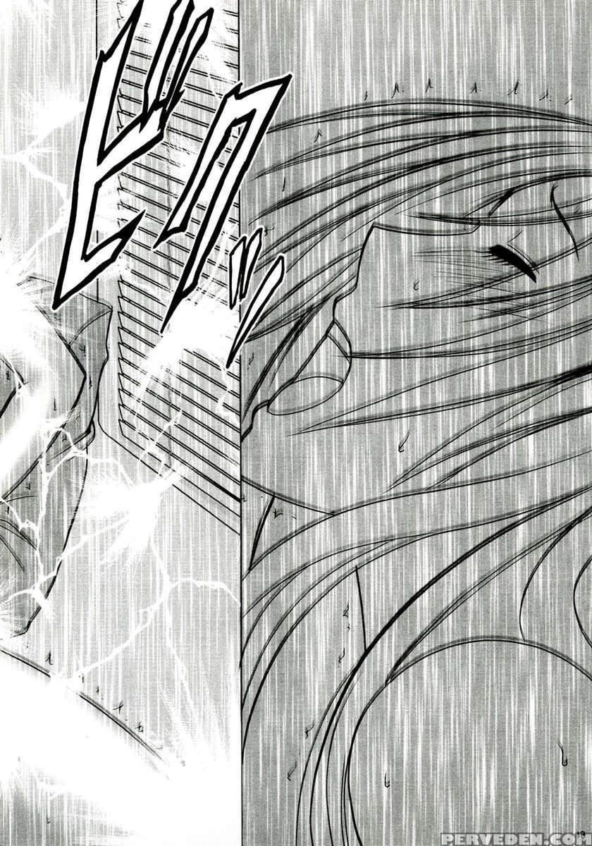 Tsuyoku Kedakai Onna 2 1