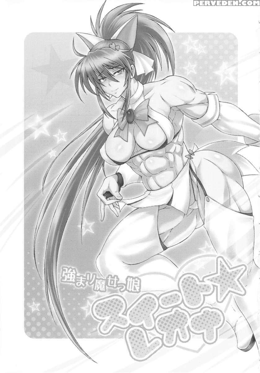 Tsuyomari Majo Musume Sweet Leona 1