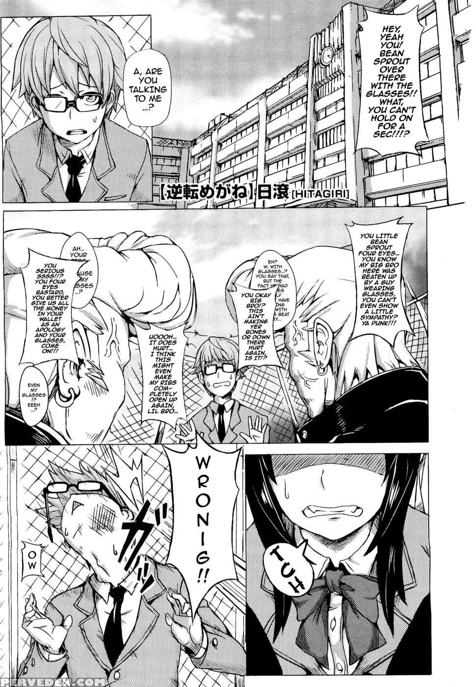 Turnabout Four Eyes - Hitagiri 1