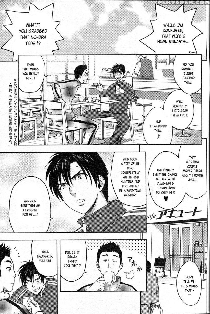 Twin Milf - Chapter 01 - Tatsunami Youtoku 1
