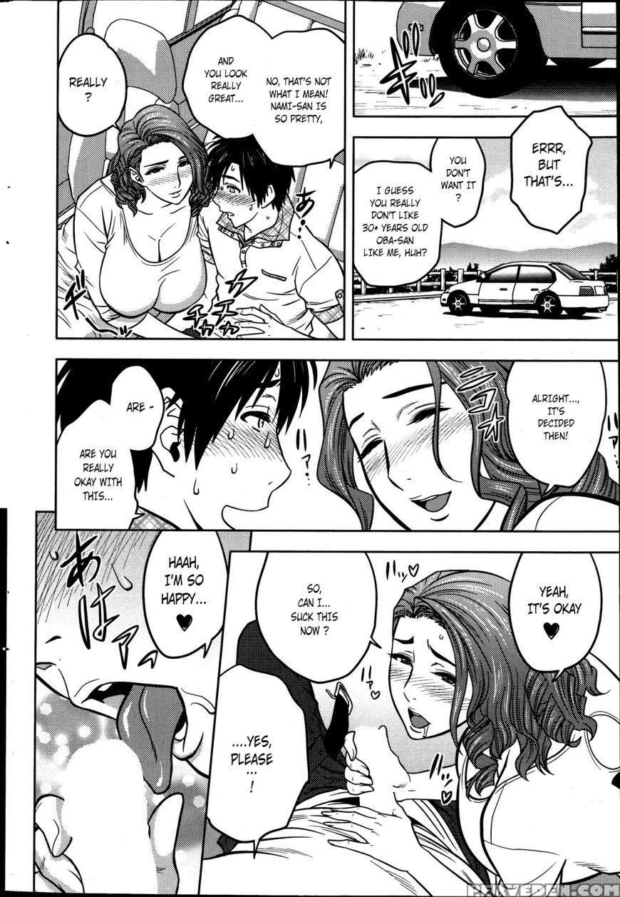 Twin Milf - Chapter 02 1