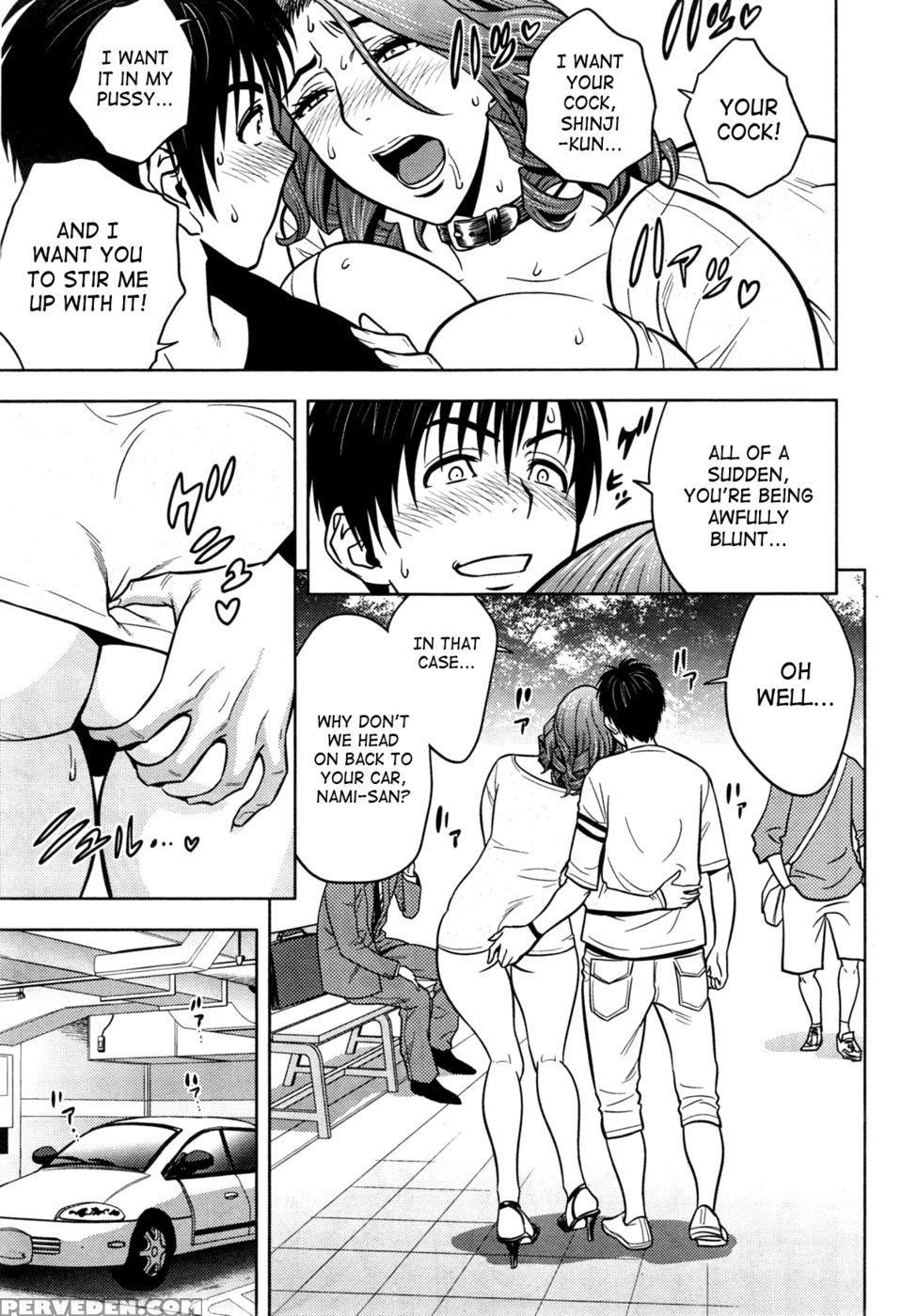 Twin Milf - Chapter 11 1