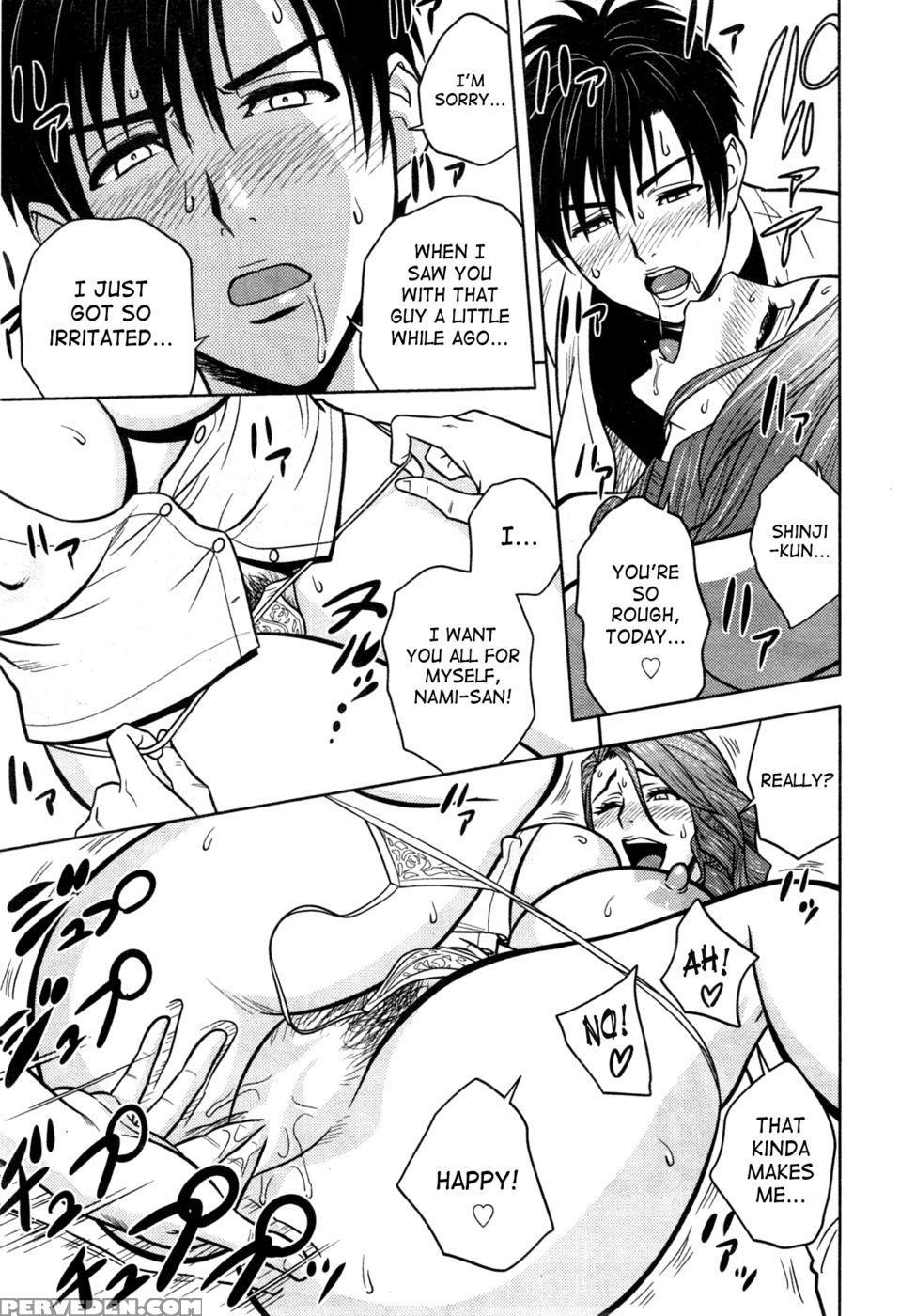 Twin Milf - Chapter 11 1