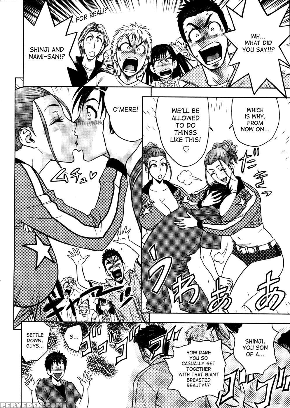 Twin Milf - Chapter 12 - Tatsunami Youtoku 1