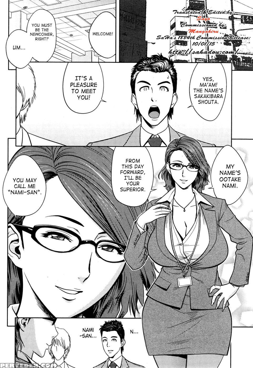 Twin Milf - Chapter 13 - Tatsunami Youtoku 1
