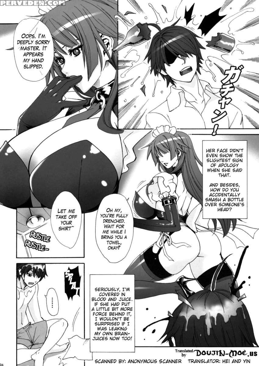 Twin Monogatari 1