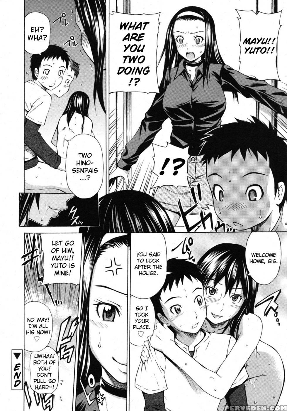 Twin Sisters' Holiday Plans - Sahashi Renya 1