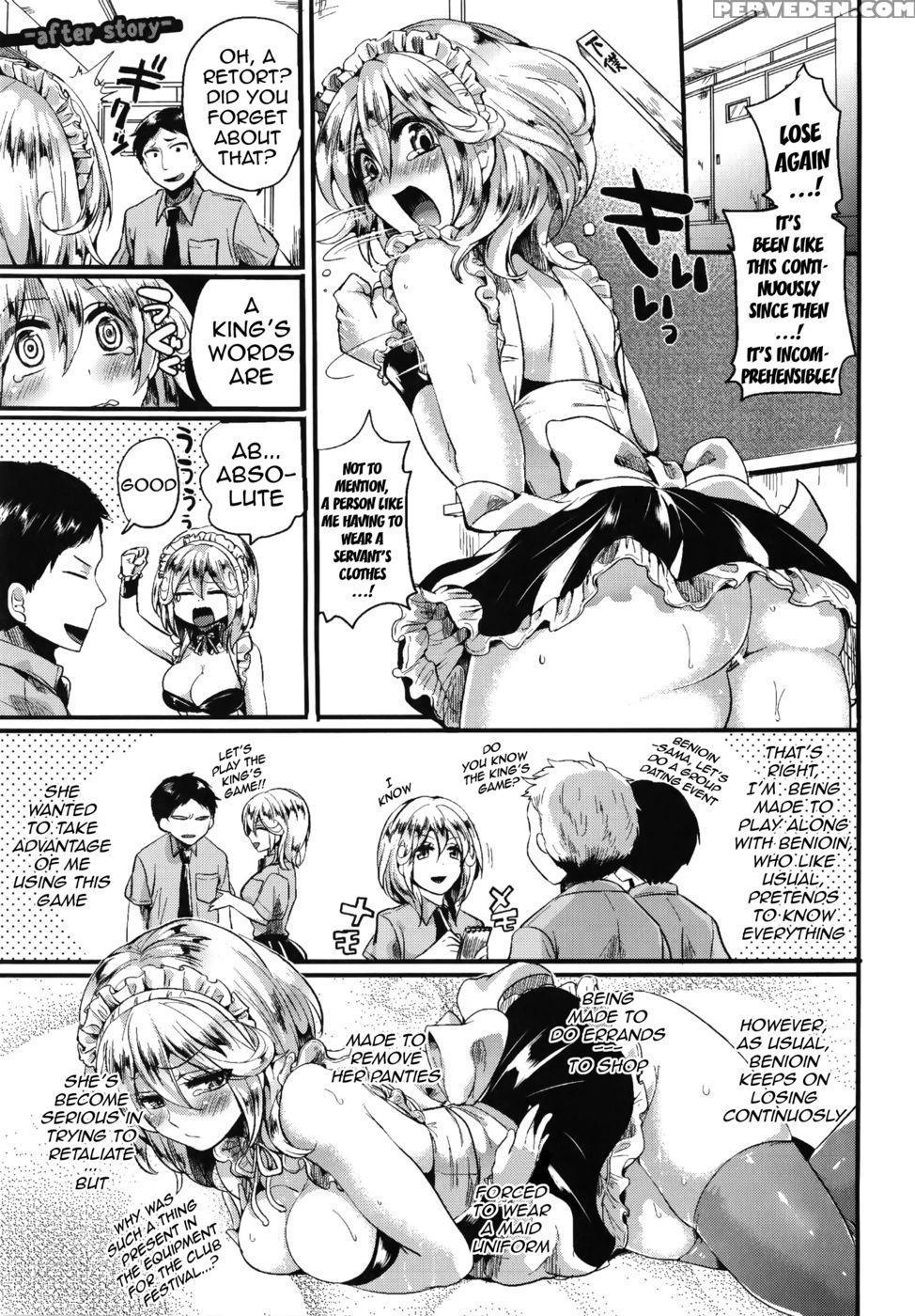 Twist! Touch! Entangle! - Doumou - English 1