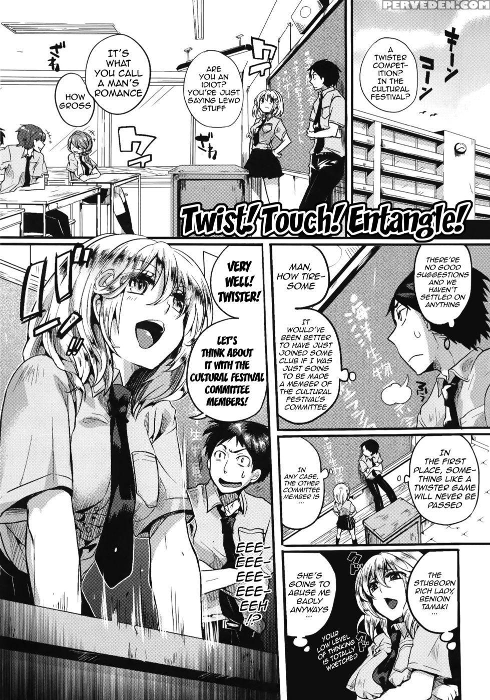 Twist! Touch! Entangle! - Doumou - English 1