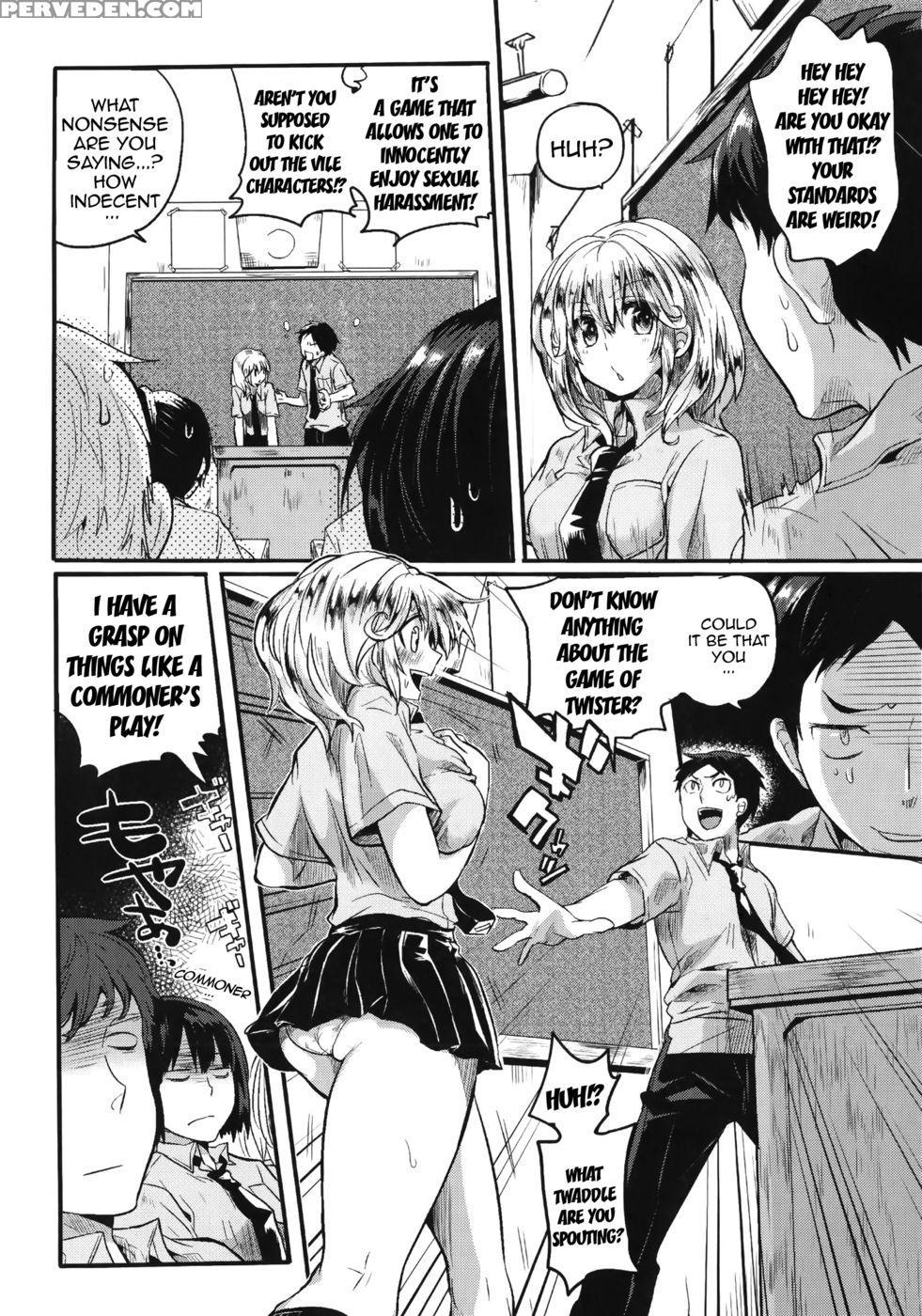 Twist! Touch! Entangle! - Doumou - English 1