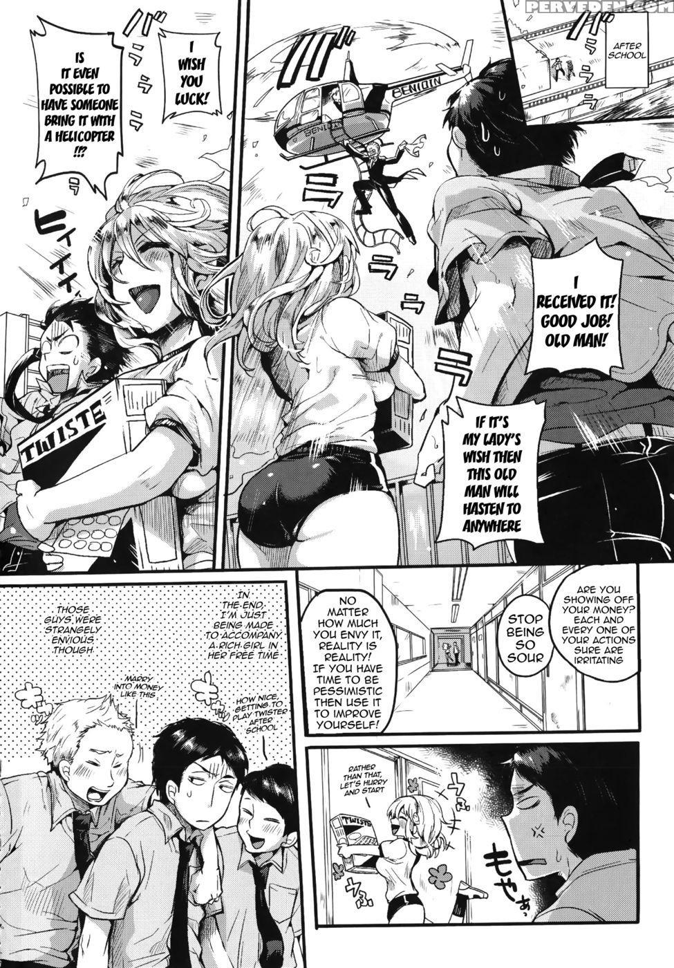 Twist! Touch! Entangle! - Doumou - English 1
