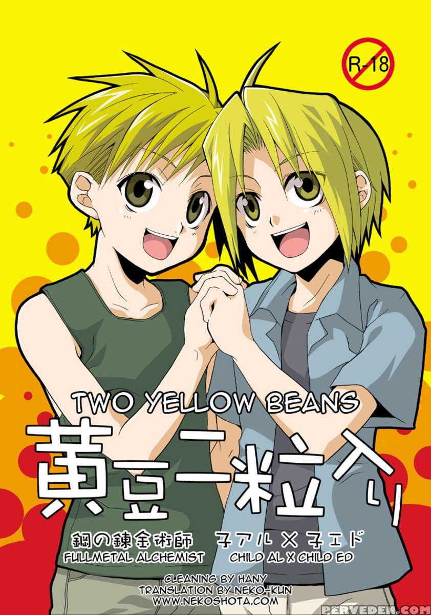 Two Yellow Beans 1