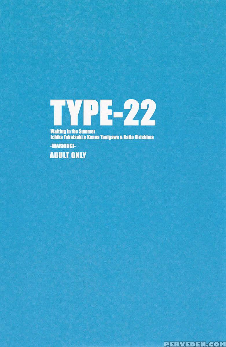 Type-22 1