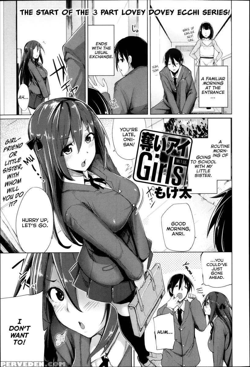 Ubaiai Girls 1