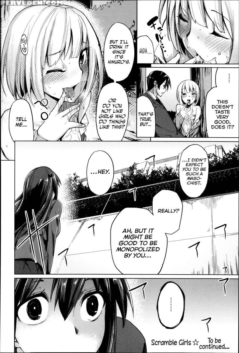 Ubaiai Girls 1