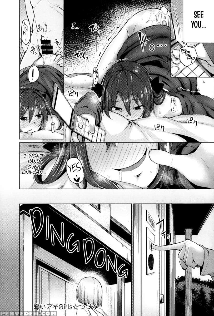 Ubaiai Girls 1