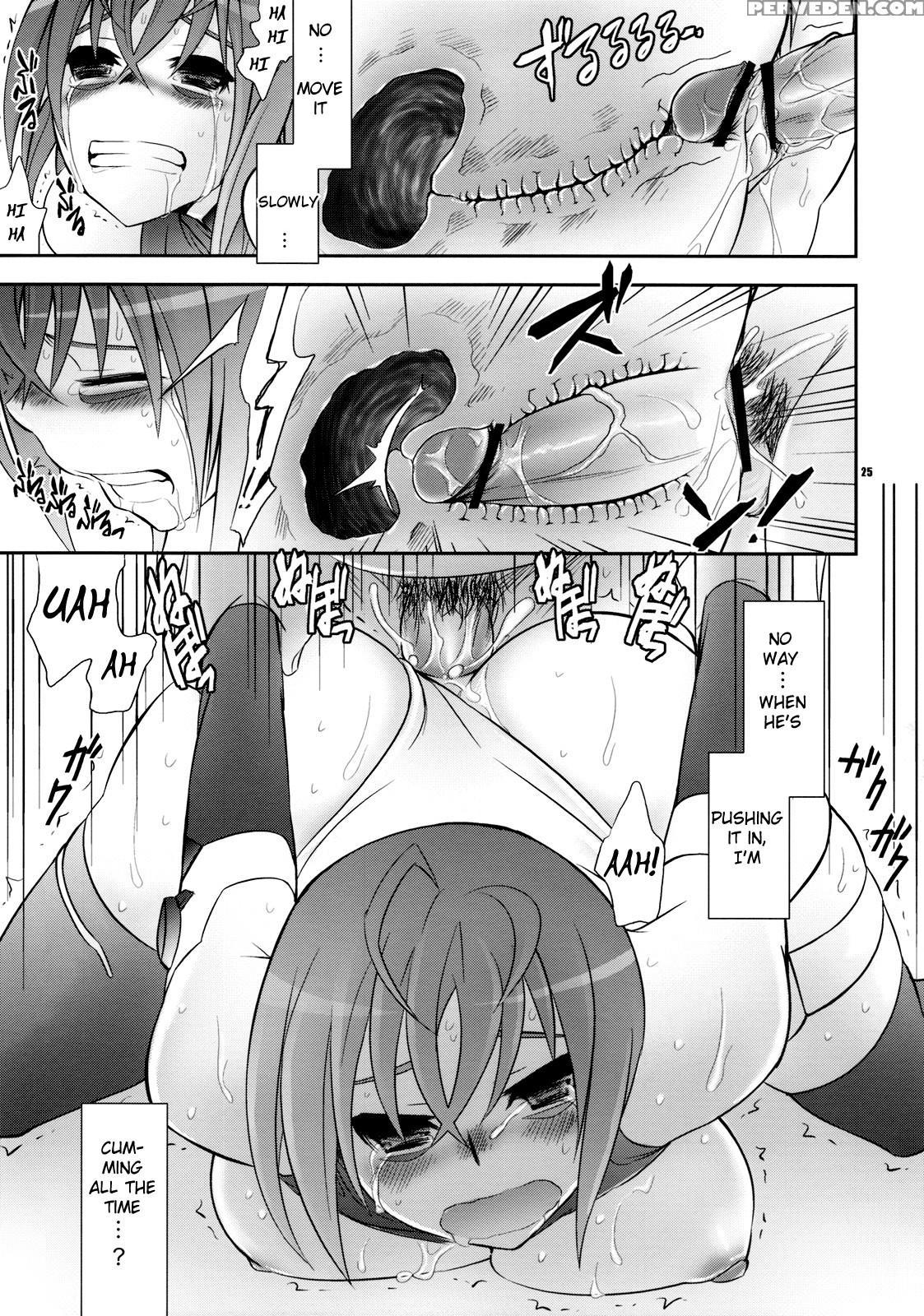 Uchuu Kara Ochita Shoujo - Sora Wo Kakeru Shoujo 1