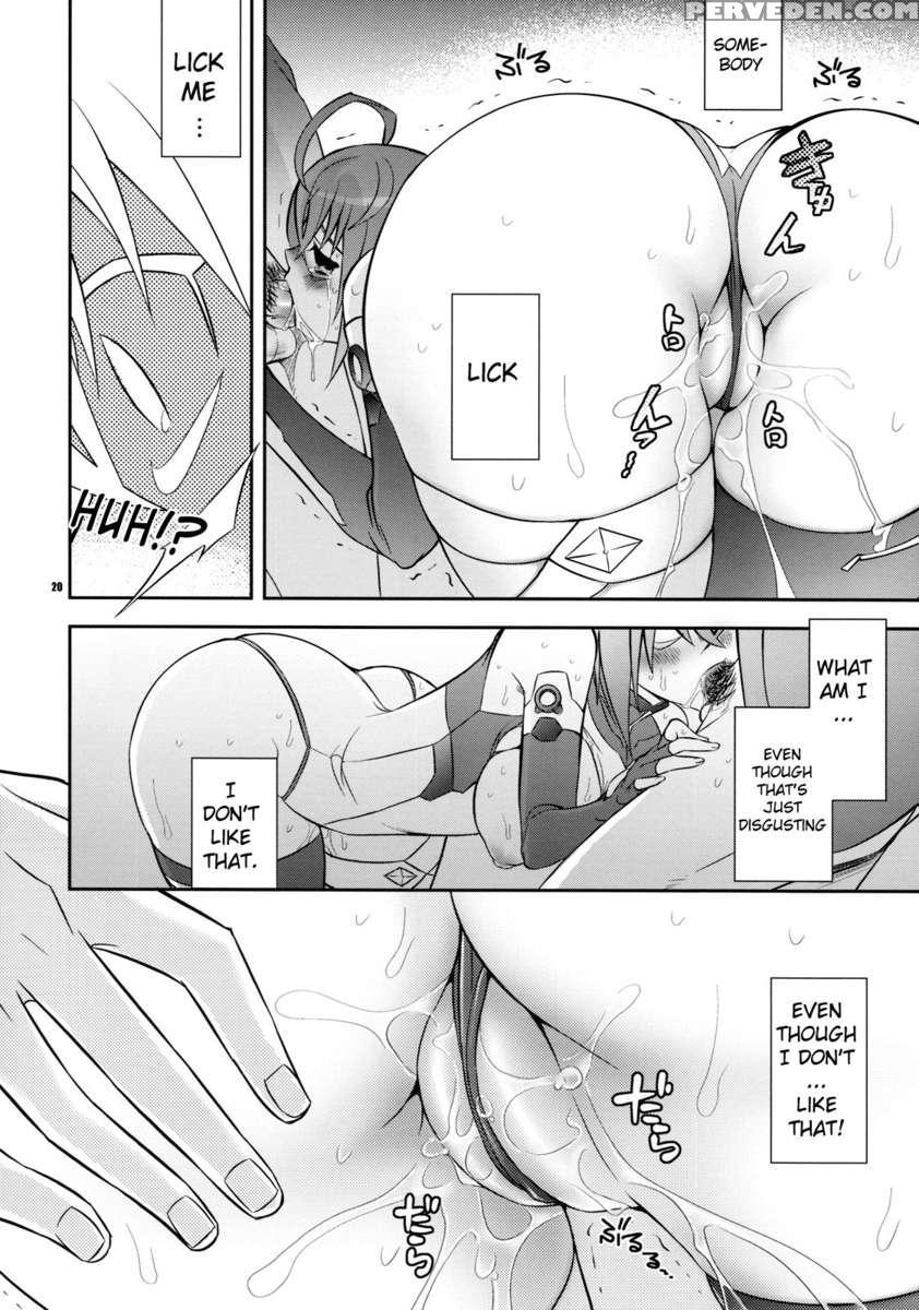 Uchuu Kara Ochita Shoujo 1