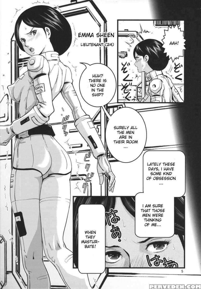 Uchuu Seiki 1