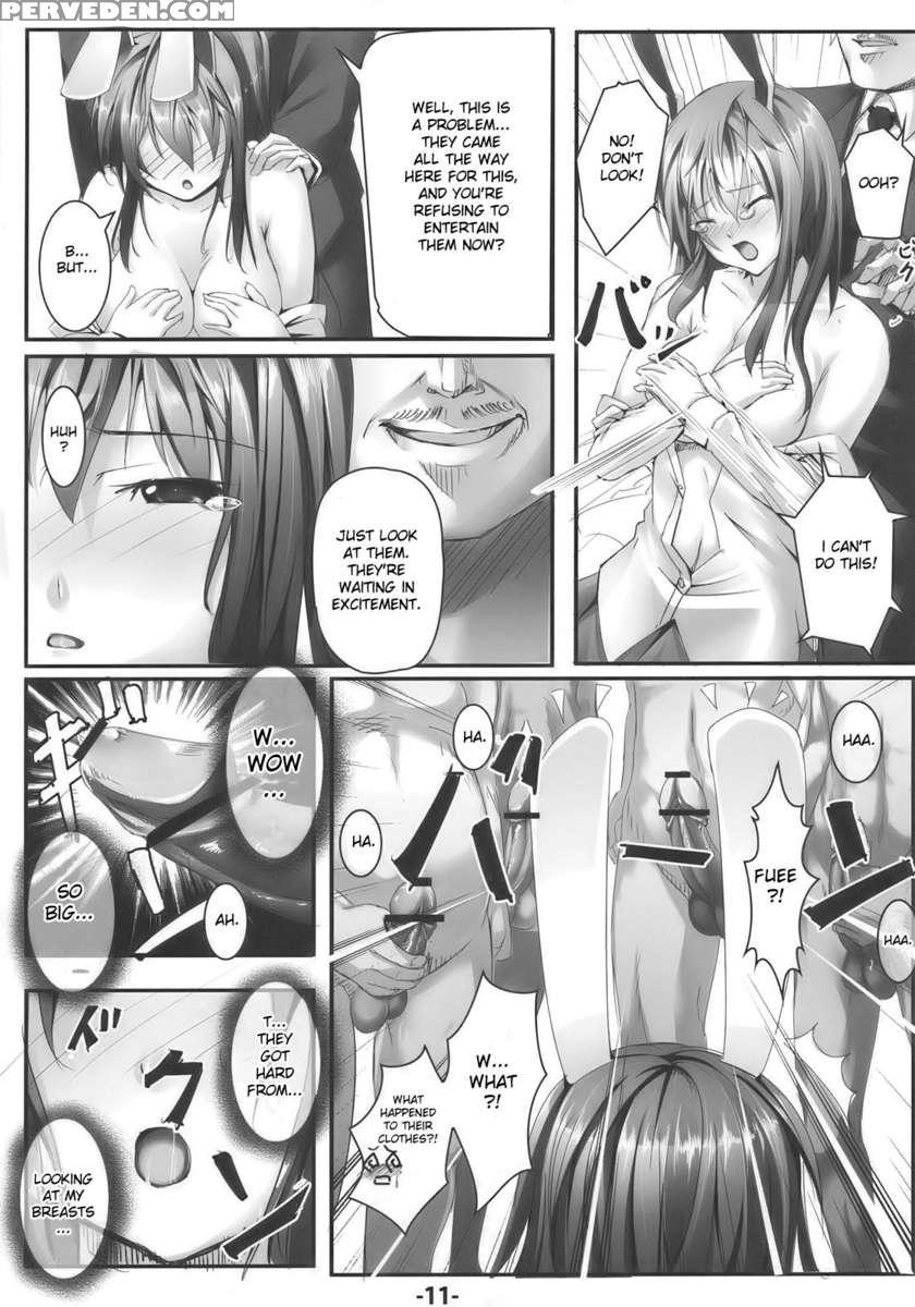 Udonjiru 1