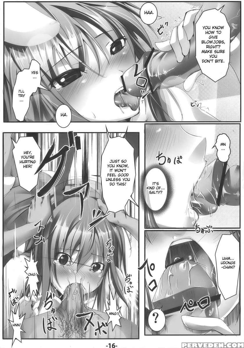 Udonjiru 1