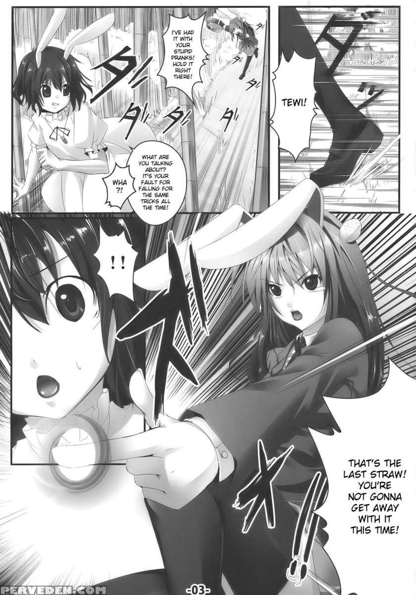 Udonjiru 1
